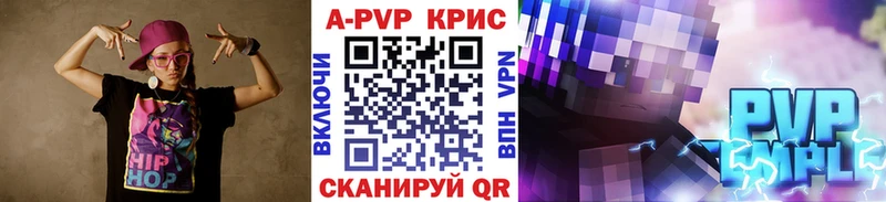 где купить наркоту  Еманжелинск  Alpha PVP СК КРИС 