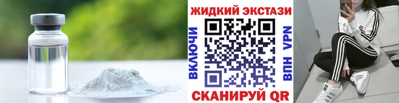закладка  кракен маркетплейс  БУТИРАТ вода  Еманжелинск 