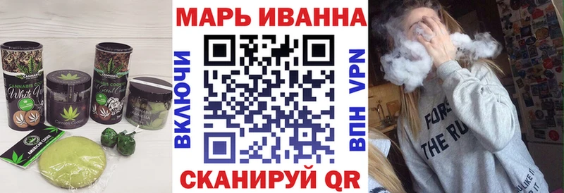 Cannafood марихуана darknet телеграм Еманжелинск