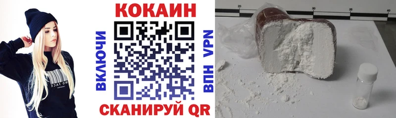 кракен как зайти  Еманжелинск  Кокаин 98% 