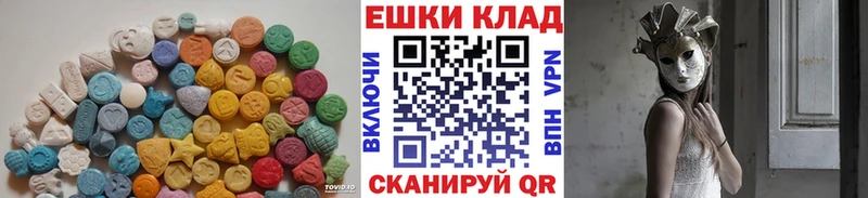 ЭКСТАЗИ louis Vuitton  Еманжелинск 
