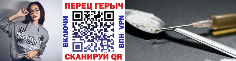 ГЕРОИН VHQ  Еманжелинск 