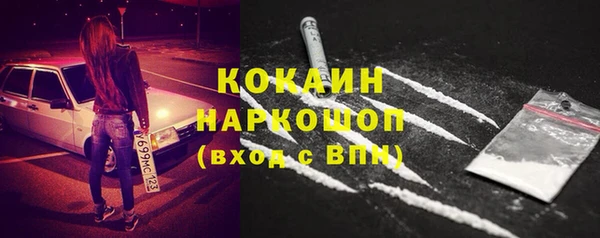 бутик Белокуриха
