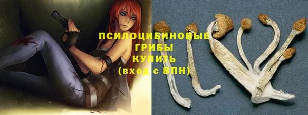 марки nbome Белоозёрский