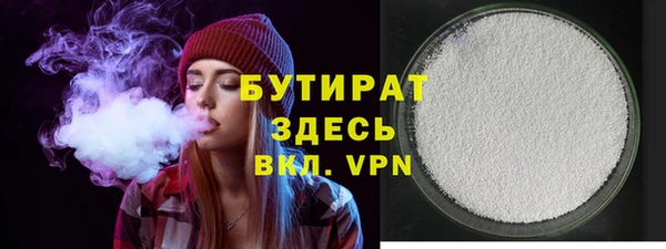 марки nbome Белоозёрский
