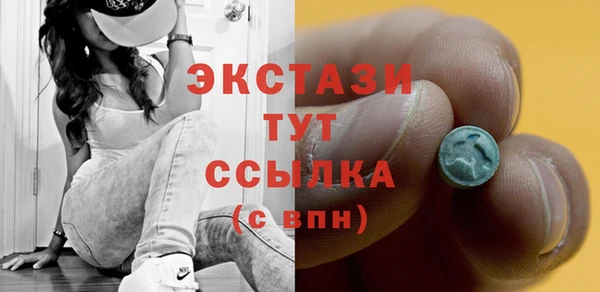марки nbome Белоозёрский