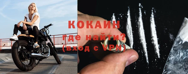 бутик Белокуриха