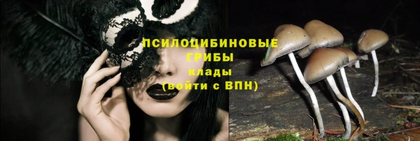 бутик Белокуриха
