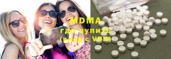 соль курить ск Беломорск