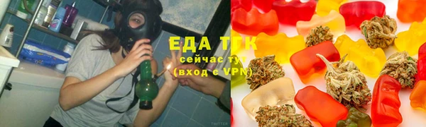 бутик Белокуриха