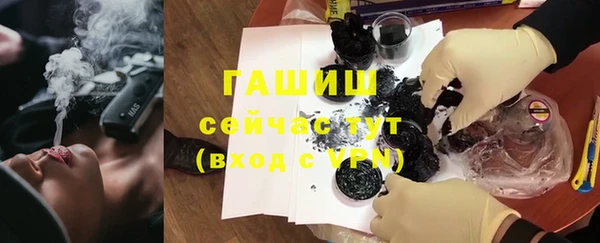соль курить ск Беломорск