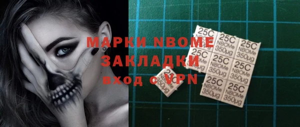 бутик Белокуриха