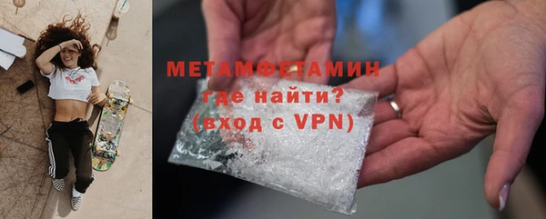 бутик Белокуриха