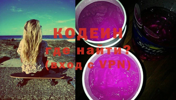 марки nbome Белоозёрский