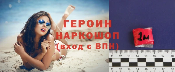 бутик Белокуриха