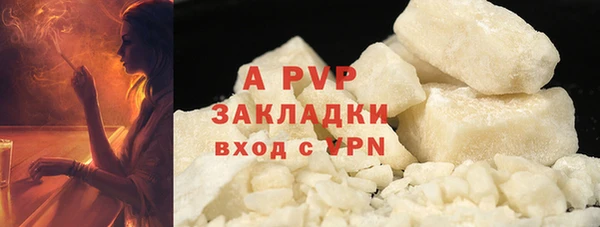 бутик Белокуриха