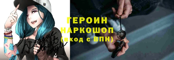 соль курить ск Беломорск