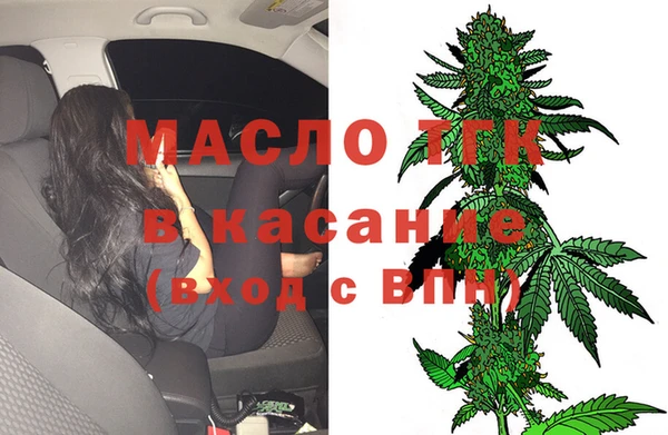 бутик Белокуриха