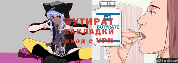 соль курить ск Беломорск