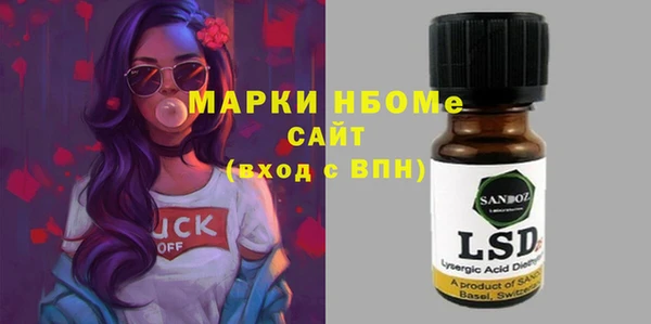 марки nbome Белоозёрский