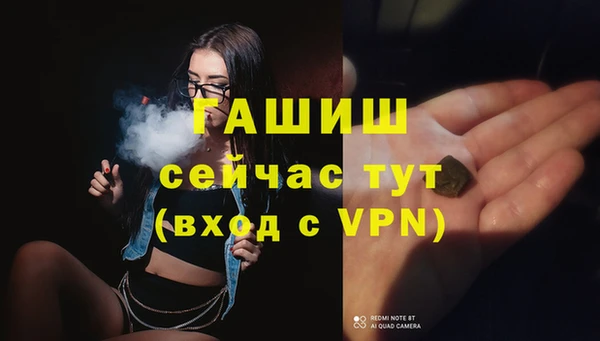 марки nbome Белоозёрский