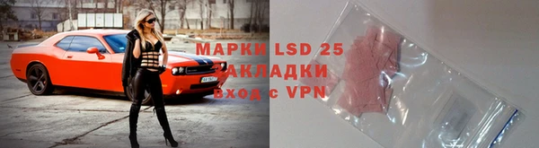 бутик Белокуриха