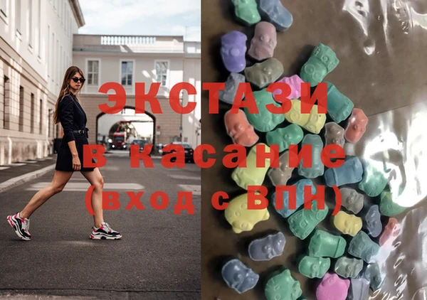 бутик Белокуриха