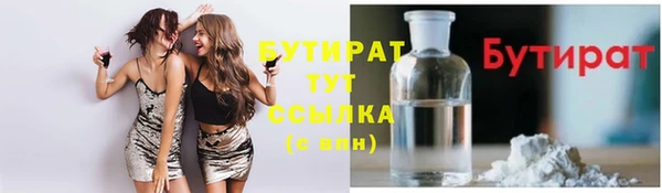 марки nbome Белоозёрский