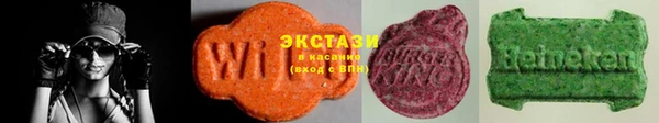 соль курить ск Беломорск
