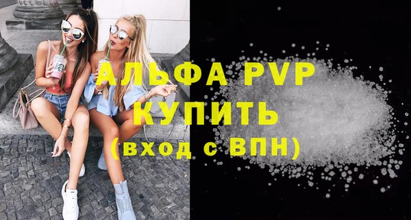 соль курить ск Беломорск
