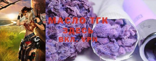 бутик Белокуриха