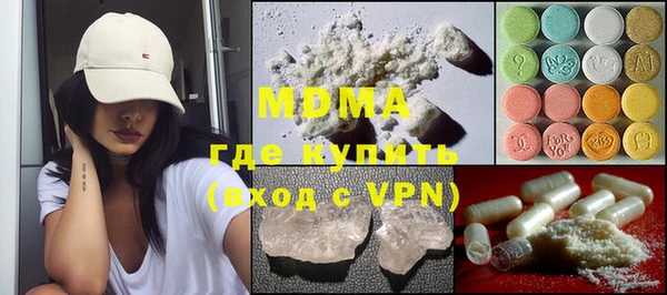 марки nbome Белоозёрский