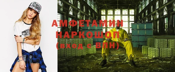 соль курить ск Беломорск