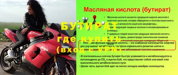 марки nbome Белоозёрский