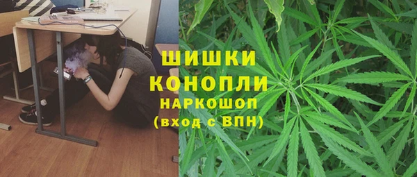 бутик Белокуриха