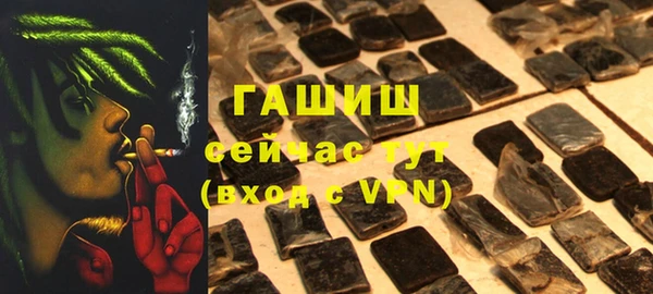 соль курить ск Беломорск