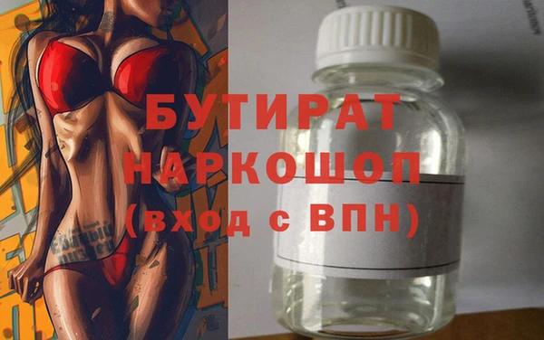 соль курить ск Беломорск