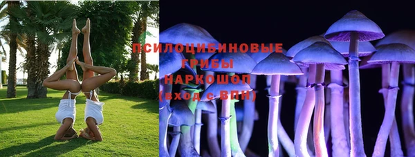 бутик Белокуриха