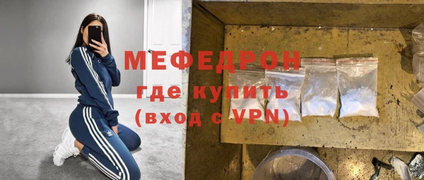 соль курить ск Беломорск