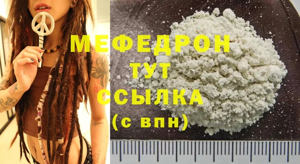 бутик Белокуриха