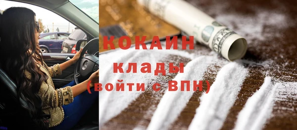 бутик Белокуриха