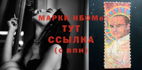 соль курить ск Беломорск