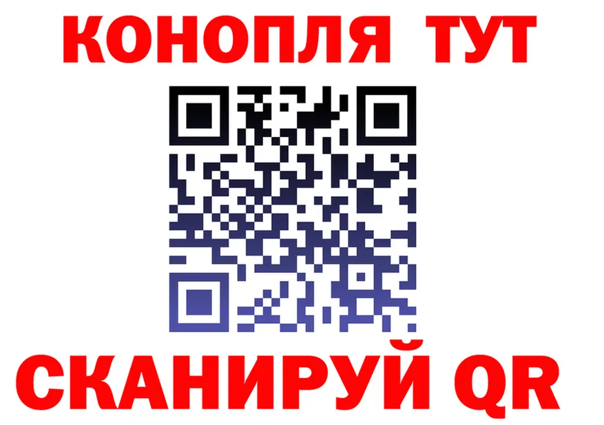 ТГК вейп маркетплейс площадка МЕГА Еманжелинск
