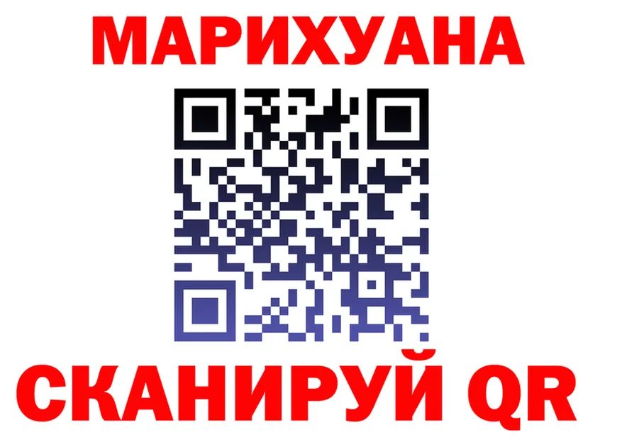 МЯУ-МЯУ 4 MMC зеркало площадка гидра Еманжелинск