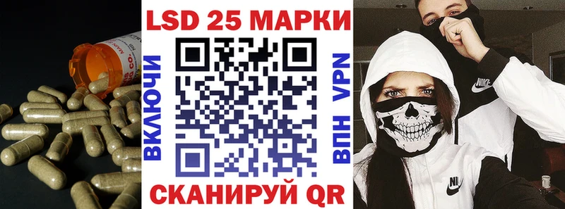 LSD-25 экстази кислота  hydra рабочий сайт  Еманжелинск 
