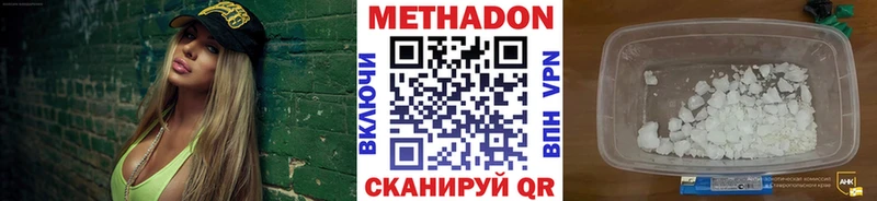 где найти наркотики  Еманжелинск  Метадон белоснежный 