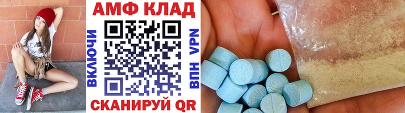 где продают наркотики  mega онион  Метамфетамин пудра  shop наркотические препараты  Еманжелинск 