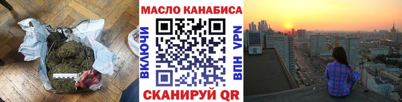 хочу Еманжелинск Дистиллят ТГК Wax