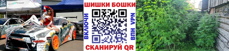 Канабис Bruce Banner Еманжелинск