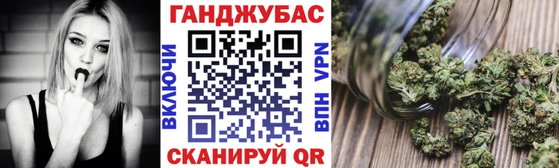 мега вход  Еманжелинск  Бошки Шишки VHQ 